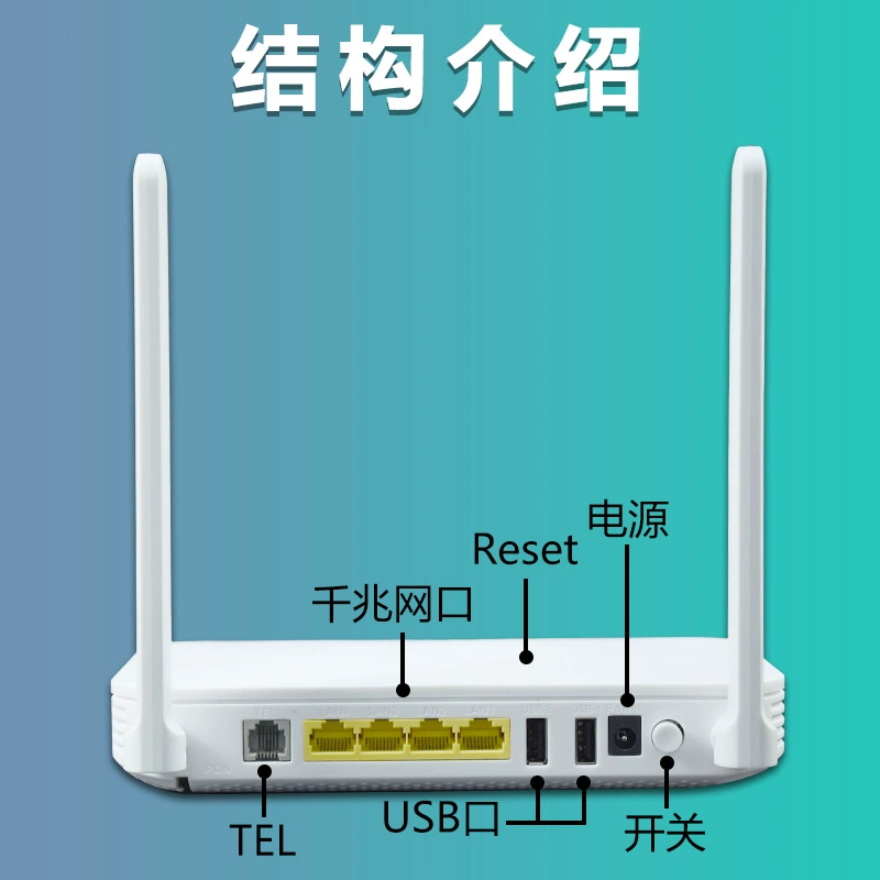 4 GPON ONU WIFI6 гигабитный волоконный CAT сетевой терминал ONT совместимый Huawei ZTE Beacon OLT