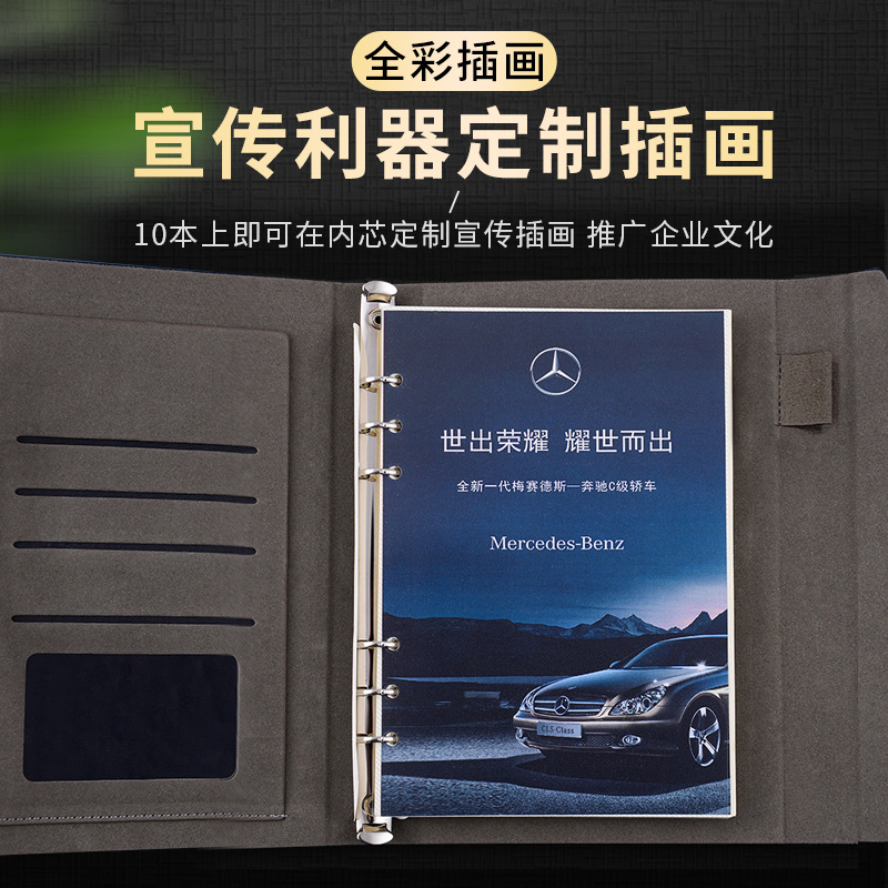 企业商务礼品定制印logo保温杯笔记本套装银行周年纪念品伴手礼品