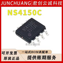 ��о�� NS4150C  ��װSOP-8 ������D����Ƶ���ʷŴ���