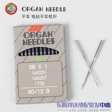 �L��DBX1��Xƽ܇�DB*1���Iƽ�p�C늄ӿp�x�C�14̖16̖18̖12̖