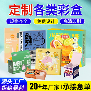 �Ӻ������ɫ��Y�а��b�䶨��ӡˢ��I�Fُ���ְ��b��Y�պ����l