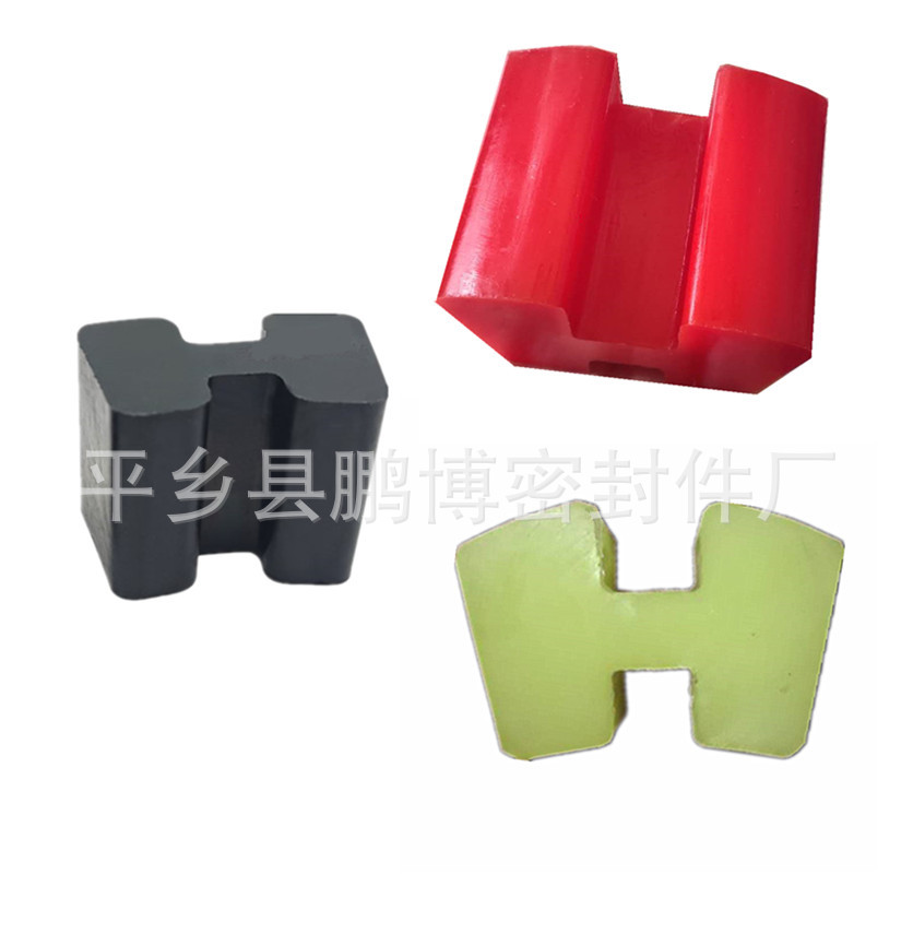 H型弹性块 缓冲工字垫 HTLA/B联轴器 聚氨酯 橡胶 TPU减震弹性体|ru