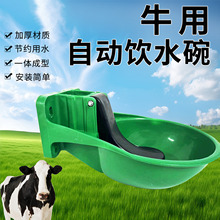 ţ���ˮ��Ӻ�����ţ�Ԅ��ˮ��ţιˮ��ˮ��ȫ���Bţ�O���ˮ��