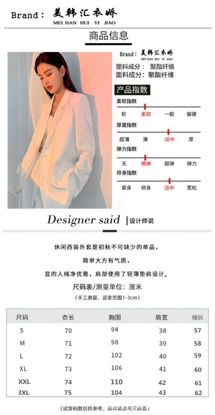 Product reference 3