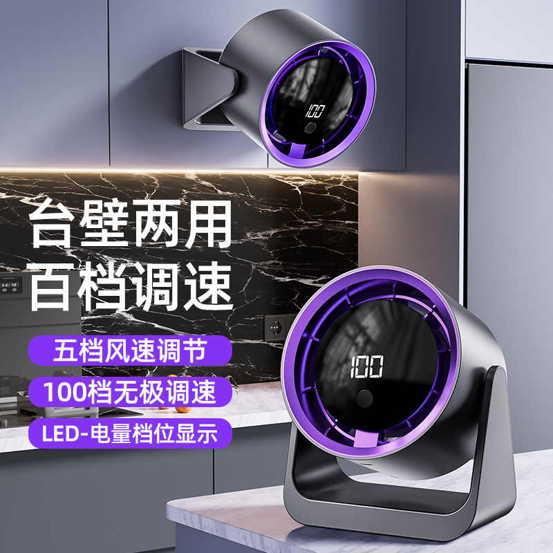 デスクトップ小型ファン扇風機デスクトップ大風力ミニ携帯型学生寮循環ファン充電長航続|undefined