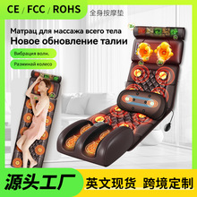 跨境颈椎腰椎多功能按摩垫代发腰部脉冲热敷按摩靠垫全身按摩床垫