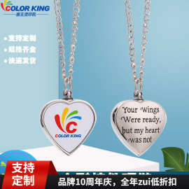 热转印金属项链 心形DIY图片闺蜜生日创意情侣纪念礼物空白挂坠