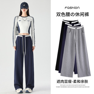 American Black Sweatpants for Women Spring and Autum 2025 New Loose Casual Sweatpants for Small People Drapedy Wide Leg Pants