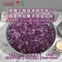 平阴食用烘焙重瓣花瓣