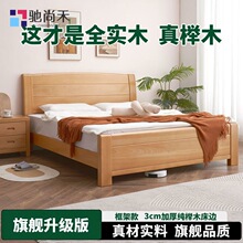 ����ľ��ľ���Ӻ�ȫ��ľ��1.5��1.8�p�˴��F�����sԭľ�L���Դ�