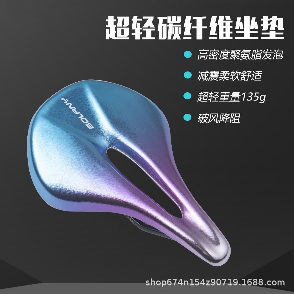 Bolany bicicleta de montaña cojín de fibra de carbono sillín de alta esponja elástica hueca transpirable amortiguador cojín del asiento de la bicicleta de carretera