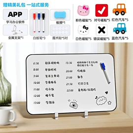 白板;冰箱贴;白板笔