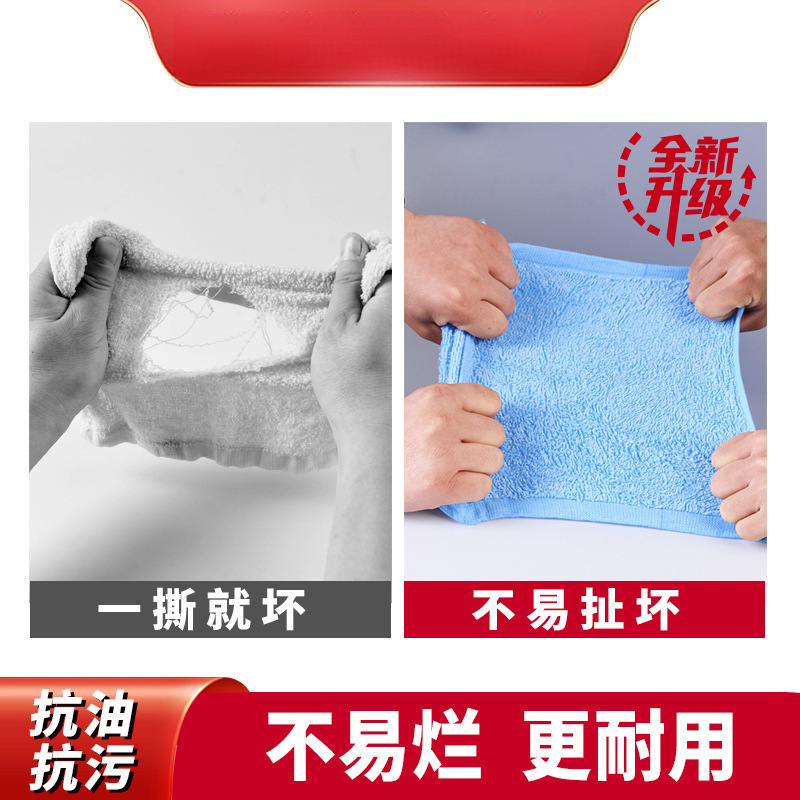 不沾油木纤维洗碗巾厚款厨房清洁油利除抹|undefined