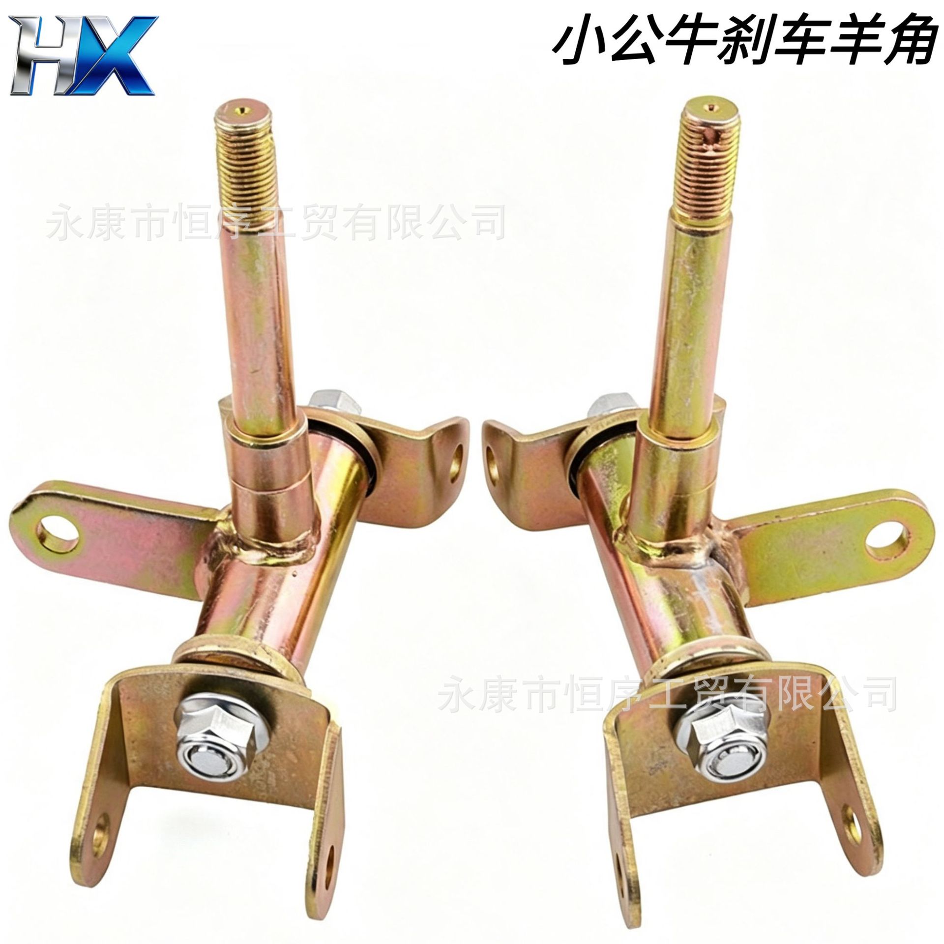 ATV, beach bike, go-kart accessories 50-110CC Little Bull Dinosaur brake steering knuckle rocker arm horn assembly