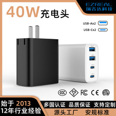 カスタマイズされたクロスボーダー 40W マルチポート電源アダプター、EU プラグ、韓国プラグ、中国プラグ、米国プラグ、英国プラグ、オーストラリアプラグ認定充電ヘッド
