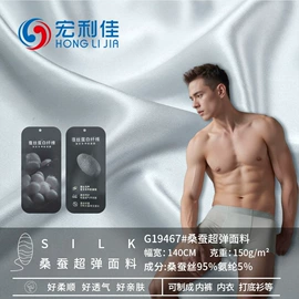 其他针织面料;尼龙面料;其他棉类面料