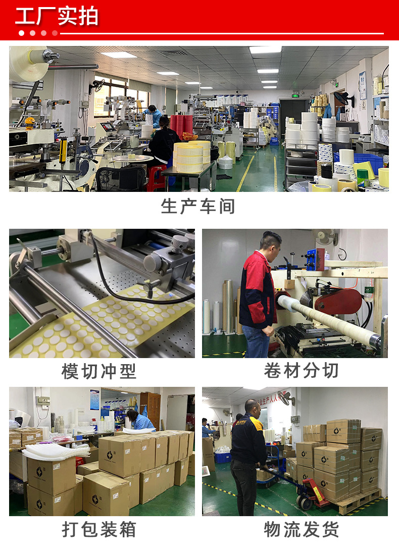 通用模板-勿删_12