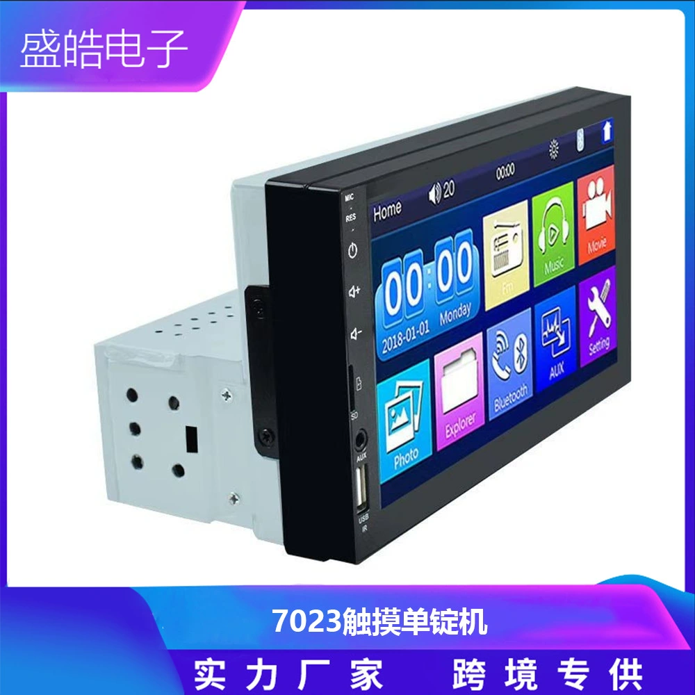 Автомобильный 7-дюймовый автомобильный однослиток 1DIN двойной слиток 2din универсальный MP5 мультимедийный плеер bluetooth реверсивное радио