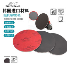 3��4��5���ɫ���dɰ���֙C�⚤��܇���ĥ���κ���ɰ�A��ɰ��