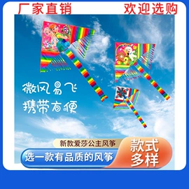 风筝;玻璃纤维;球类