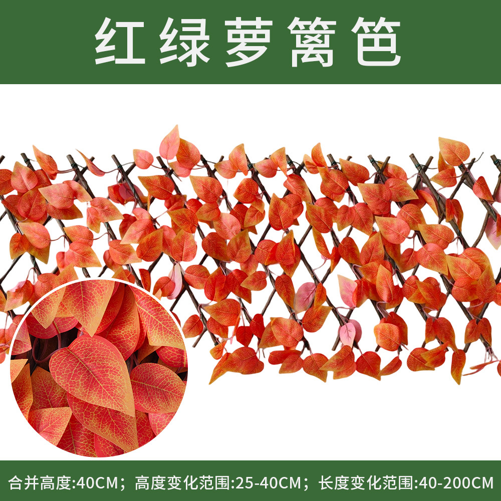 Serie de otoño valla de cerca estirable retráctil jardín paisajístico al aire libre decoración de plantación verde transfronteriza