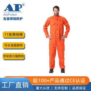 ֧�ֳ���ϵ�ͷ� ����AP-8300 ������ȼ�� ���ӷ��o���޿�ˮϴ