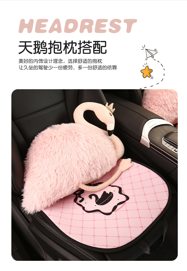 26 New Models of Swan Summer Car Ice Silk Seat Cushions, Cute Cartoon Car Seat Cushions, Universal for All Seasons, for Women