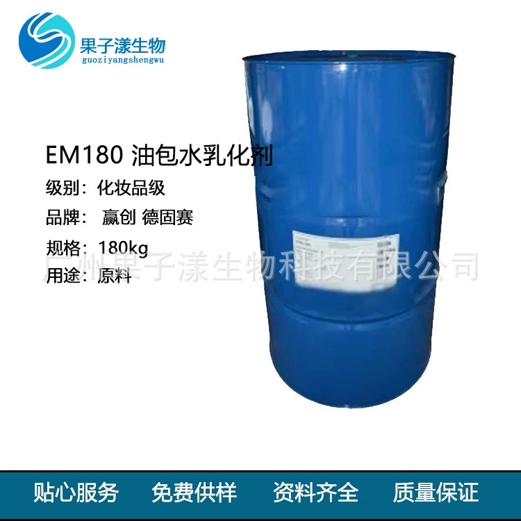 Evonik Demutron ABIL EM180 Эмульгатор в масле-воде