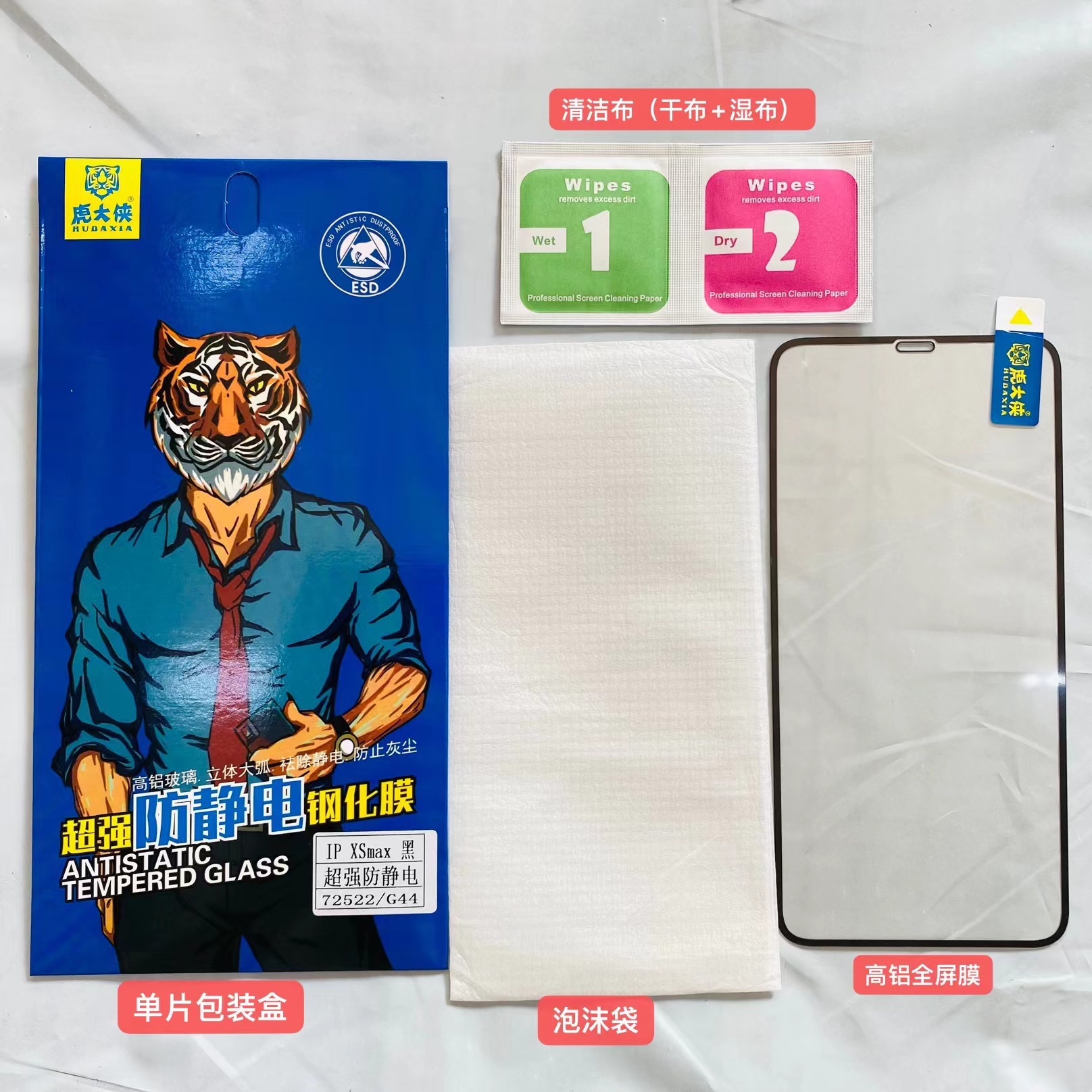 一键复制_20221029152133