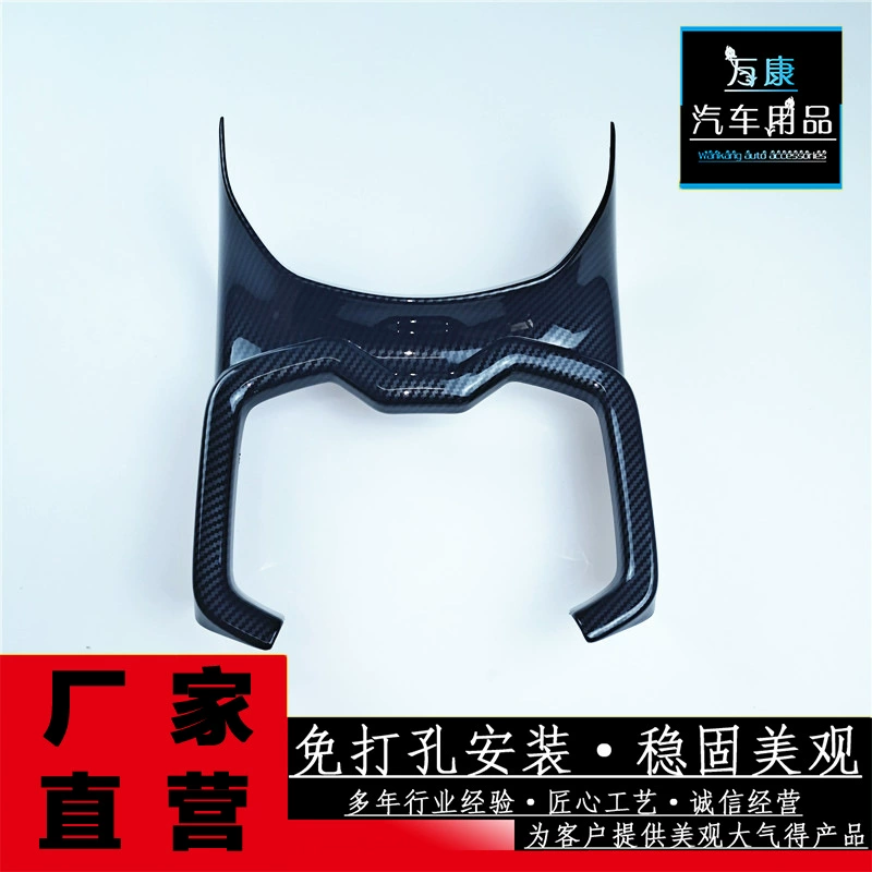 Подходит для 20-22 RAV4 Rongfang/Weilanda Передняя чашка для воды Универсальная отделка ABS Upgrade Модифицированный автомобиль