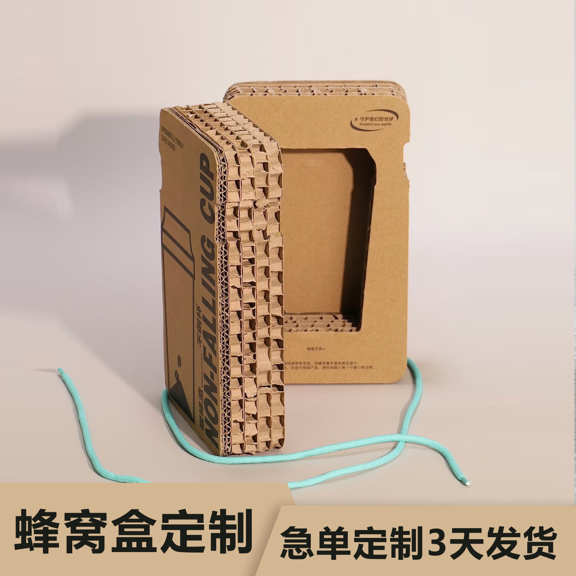 蜂窝板包装盒定制缓冲防撞加厚翻盖蜂窝盒工艺品文创伴手礼可印刷
