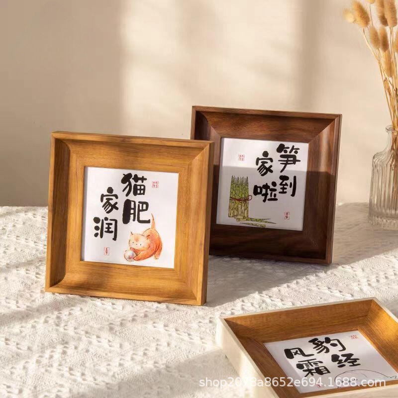 Modern Minimalist Photo Frame American-Style Wood Grain Square Photo Frame Desktop Decoration Ornament New Chinese-Style Photo Frame Creative Photo Frame