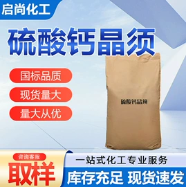 增塑剂;酯;酰胺