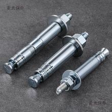 1610M12MеM2^˨14^˨̫MMUיCеÛݽz