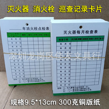 �����ÿ�z���������������˨������z��ӛ��z�O���ӛ��Ƭ