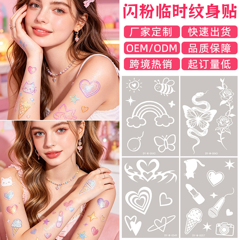 Cross-Border Children's Glitter Tattoo Stickers Cartoon Cute DIY Temporary Concert Support Tattoo Sticker Set Box Cross-Border Children's Glitter Tattoo Stickers Cartoon Cute DIY Temporary Concert Support Tattoo Sticker Set Box
