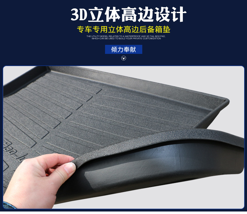 Suitable for 2017 Jinbei Tjatse Trunk Mat, Wear-Resistant and Waterproof Interior Modification Tpe Trunk Mat