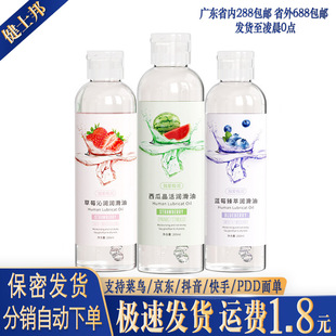 ���ۘO��ˮ��ζ����Һ200ml�����ͷ��ޝ����� ����Ȥ��Ʒˮ����