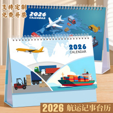 2026�꺽�\̨�v�k�����ɴ򿨱��羳��ُ��I����ɶ����⺣�\�՚v