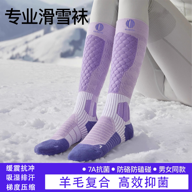 New Wool Ski Socks Professional Ski Socks for Women, Warm Winter Thickened Single and Double Board Pressure Mountaineering Long Tube Sports