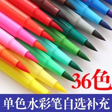 ܛ�^ˮ�ʹP��t��ˮϴ36ɫ��ɫ�a���֧���x���l�G