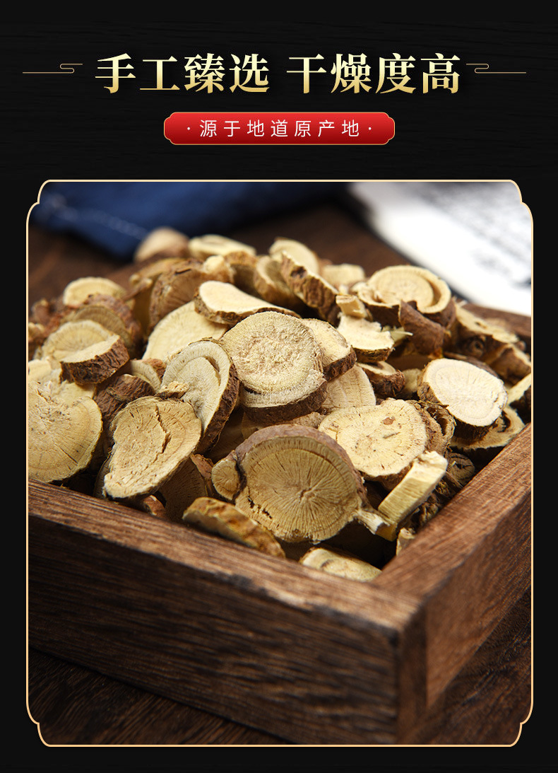Ku Shen (Sophora flavescens) — Dried Root Slices, Powder & Whole Root for Tea, Congee & Soup in use