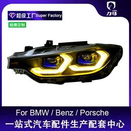 大灯、前照灯;尾灯;日行灯