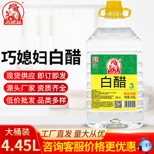 ��ϱ�D�״�4.45L���״�ʳ�ü��ô�Ͱ�b���_ϴĘ�坍�ô�