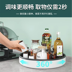 多功能化妝品收納盒廚房台面調料盒置物架果蔬旋轉收納置物架
