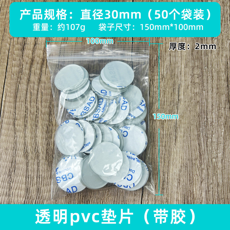 Fábrica al por mayor de dibujos animados muñeca transparente base hecha a mano decoración mesa de té Junta antideslizante plástico PVC muebles estera