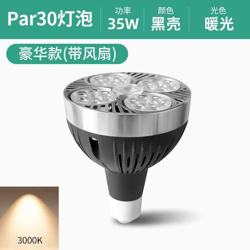 lámpara led par mayorista fuente de luz cob lámpara tienda comercial par30 luz de fondo de guía e27 bombilla PAR