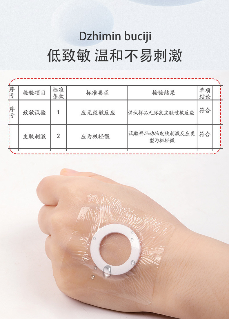 Silicone Gel PU Film Breathable Waterproof Acupoint Patch Blank Dressing 7x7 cm overview