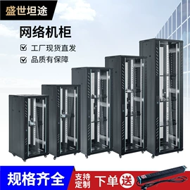 网络机柜;理线架;其他布线产品