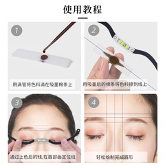紋繡水平儀紋眉定位尺測量眉部平衡畫眉尺眉卡眉形對稱尺輔助工具